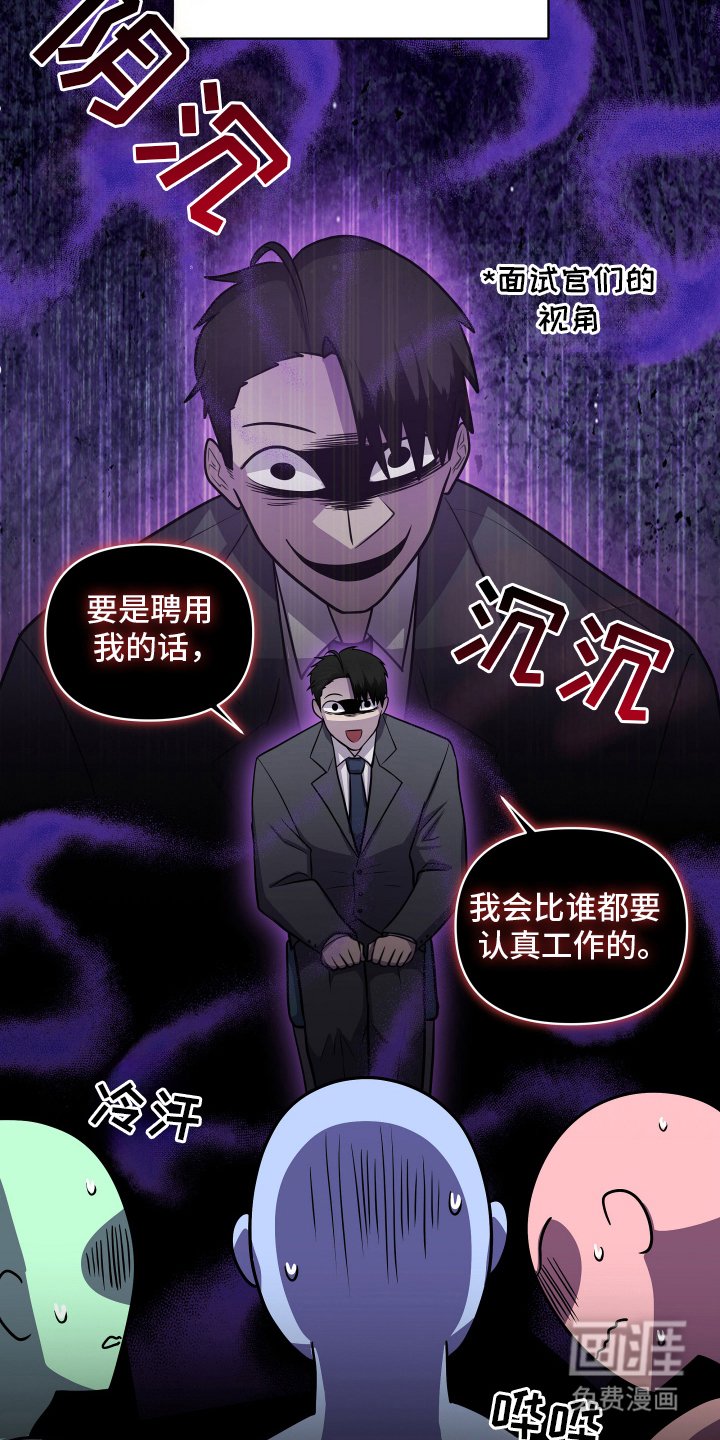 第1章：不合格