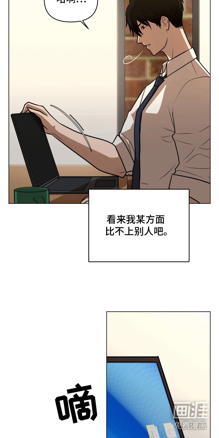 第1章：不合格