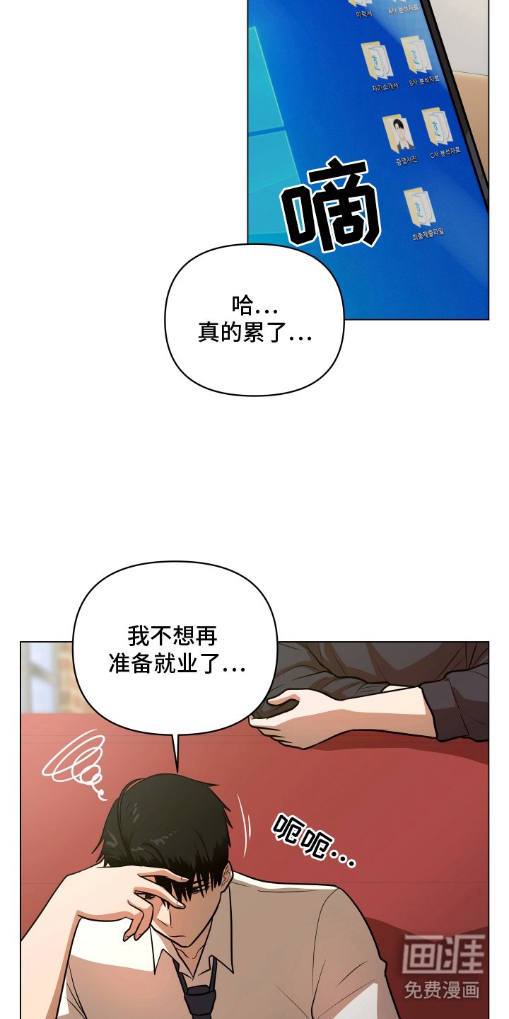 第1章：不合格