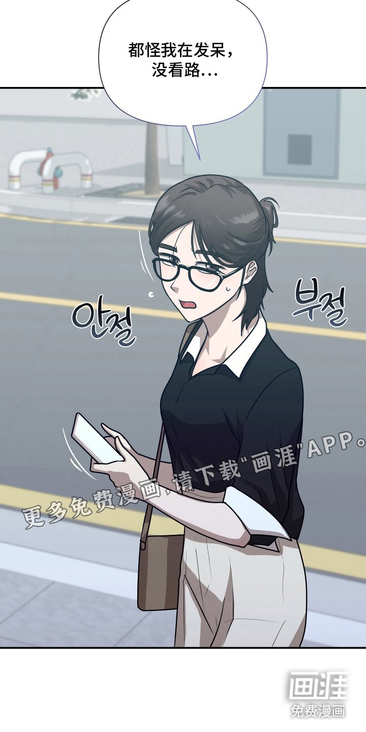 第10章：接受神力
