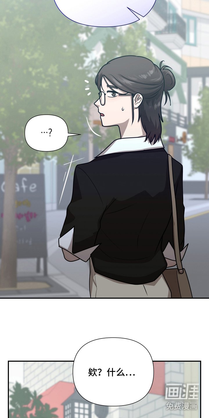 第10章：接受神力