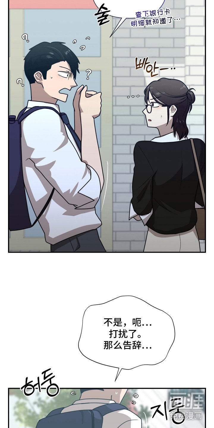 第10章：接受神力