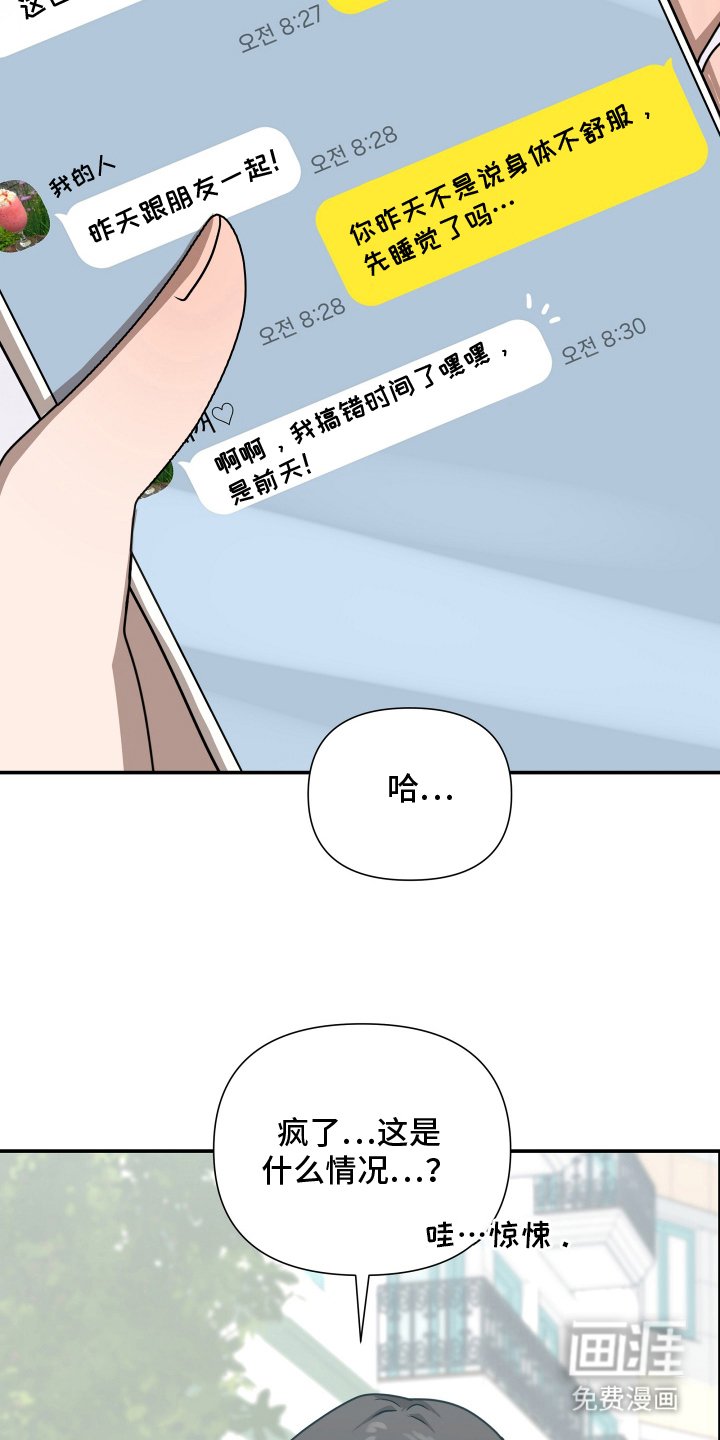 第10章：接受神力