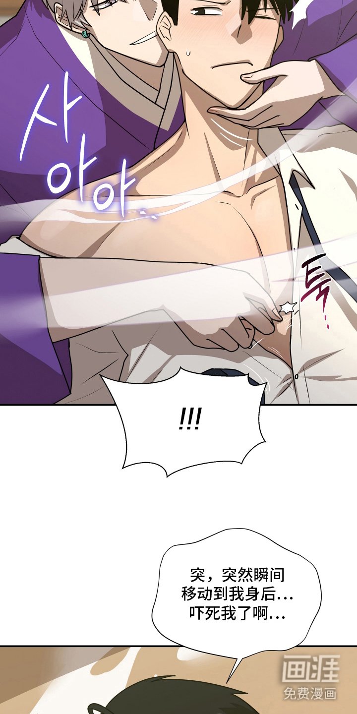 第10章：接受神力