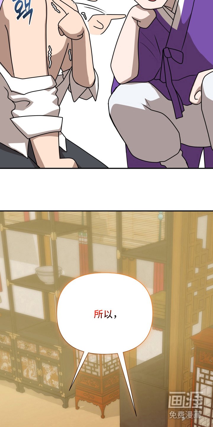 第10章：接受神力