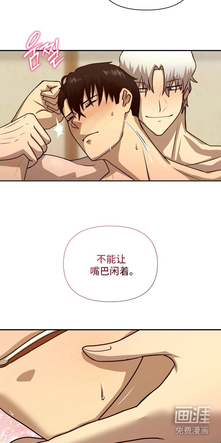 第10章：接受神力