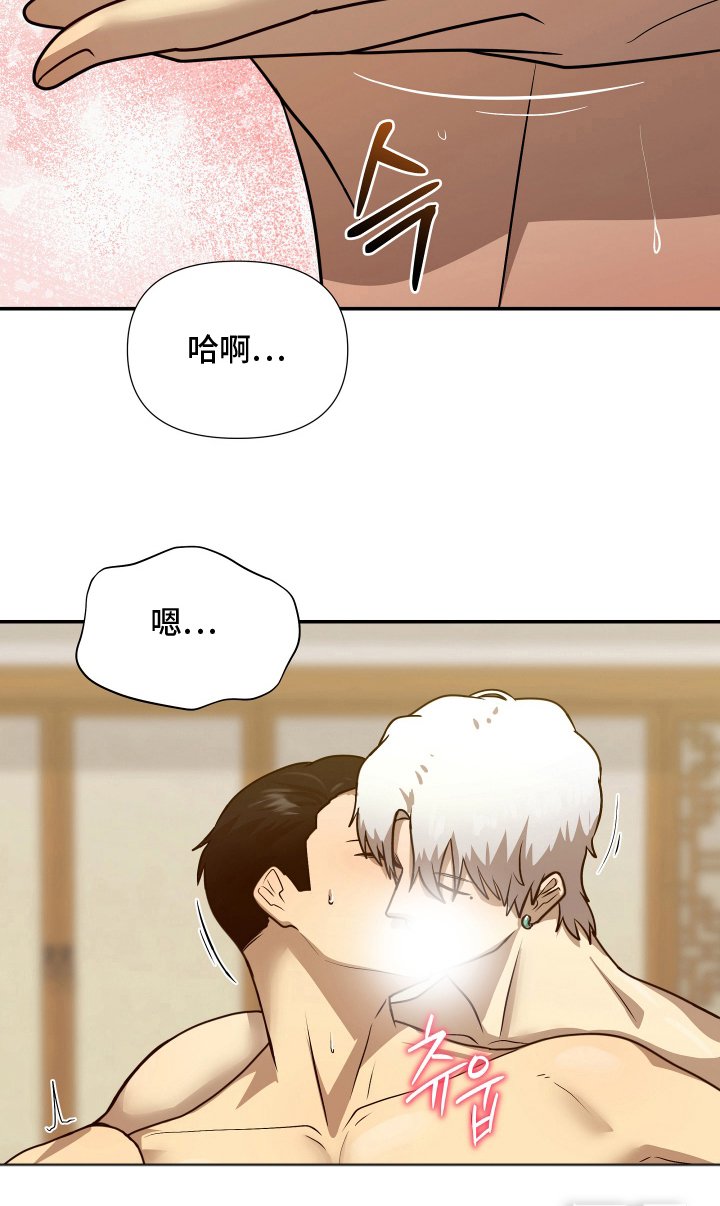 第10章：接受神力