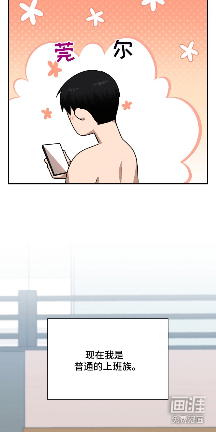 第11章：很不平凡