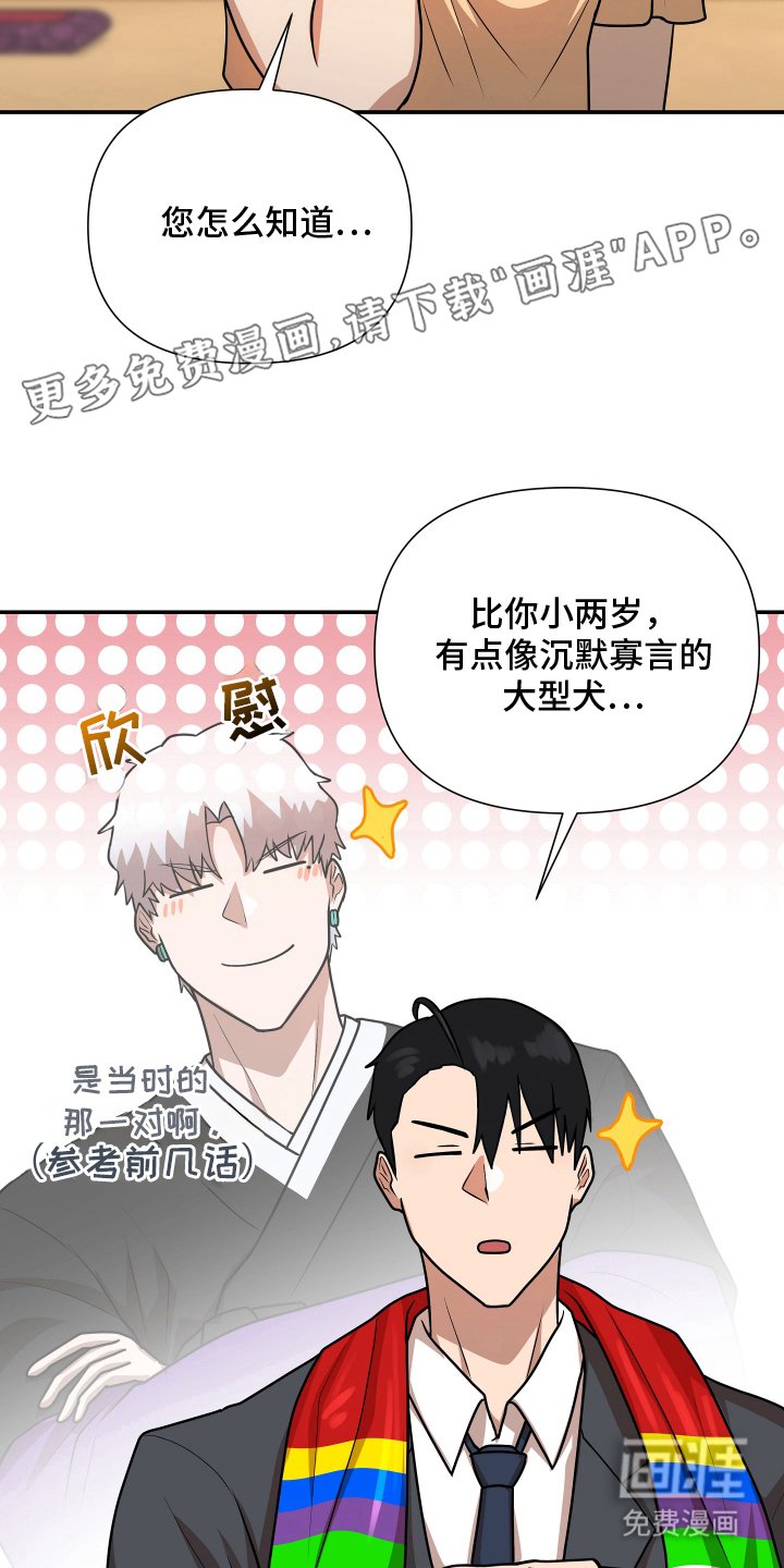 第12章：神力见底