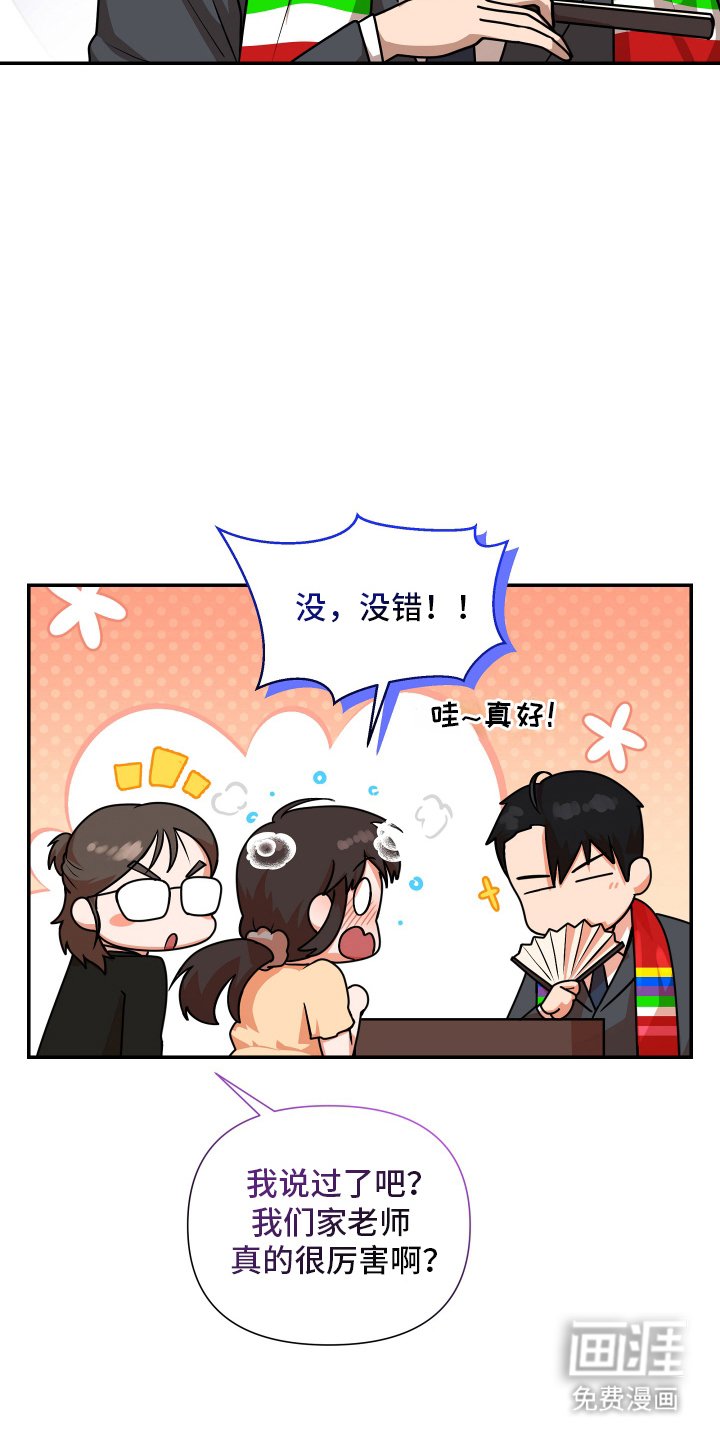 第12章：神力见底
