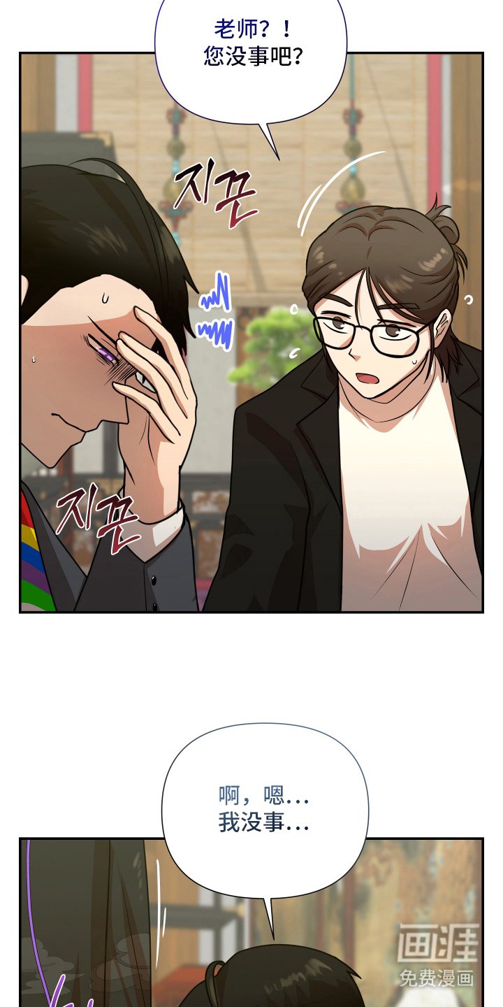 第12章：神力见底