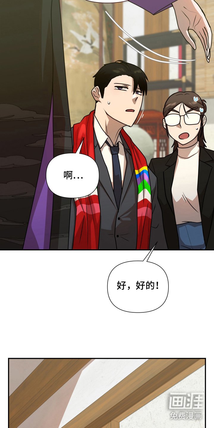 第12章：神力见底
