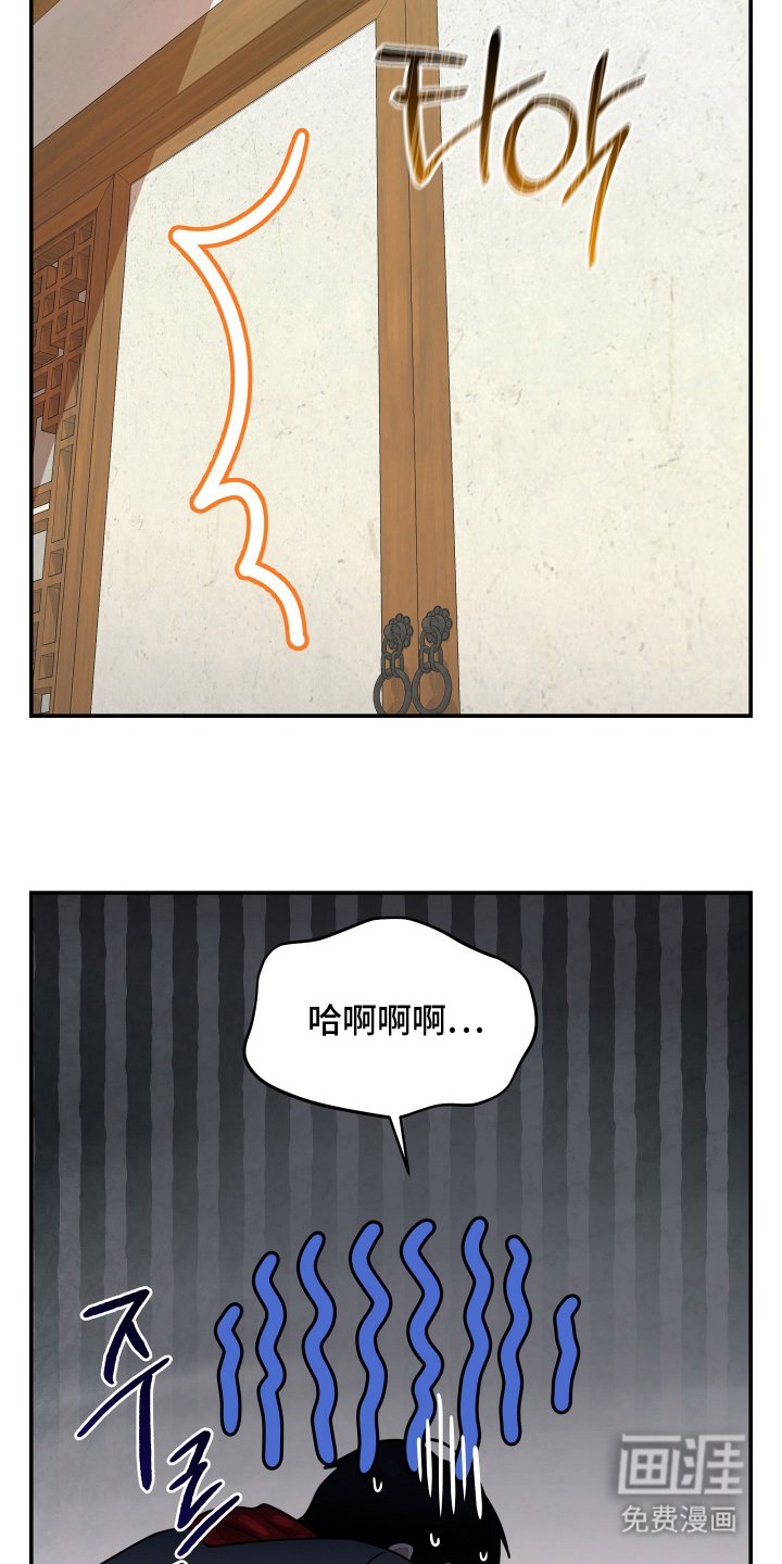 第12章：神力见底