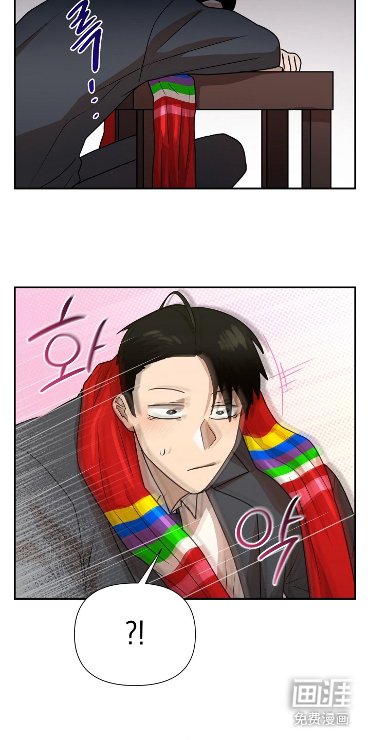 第12章：神力见底