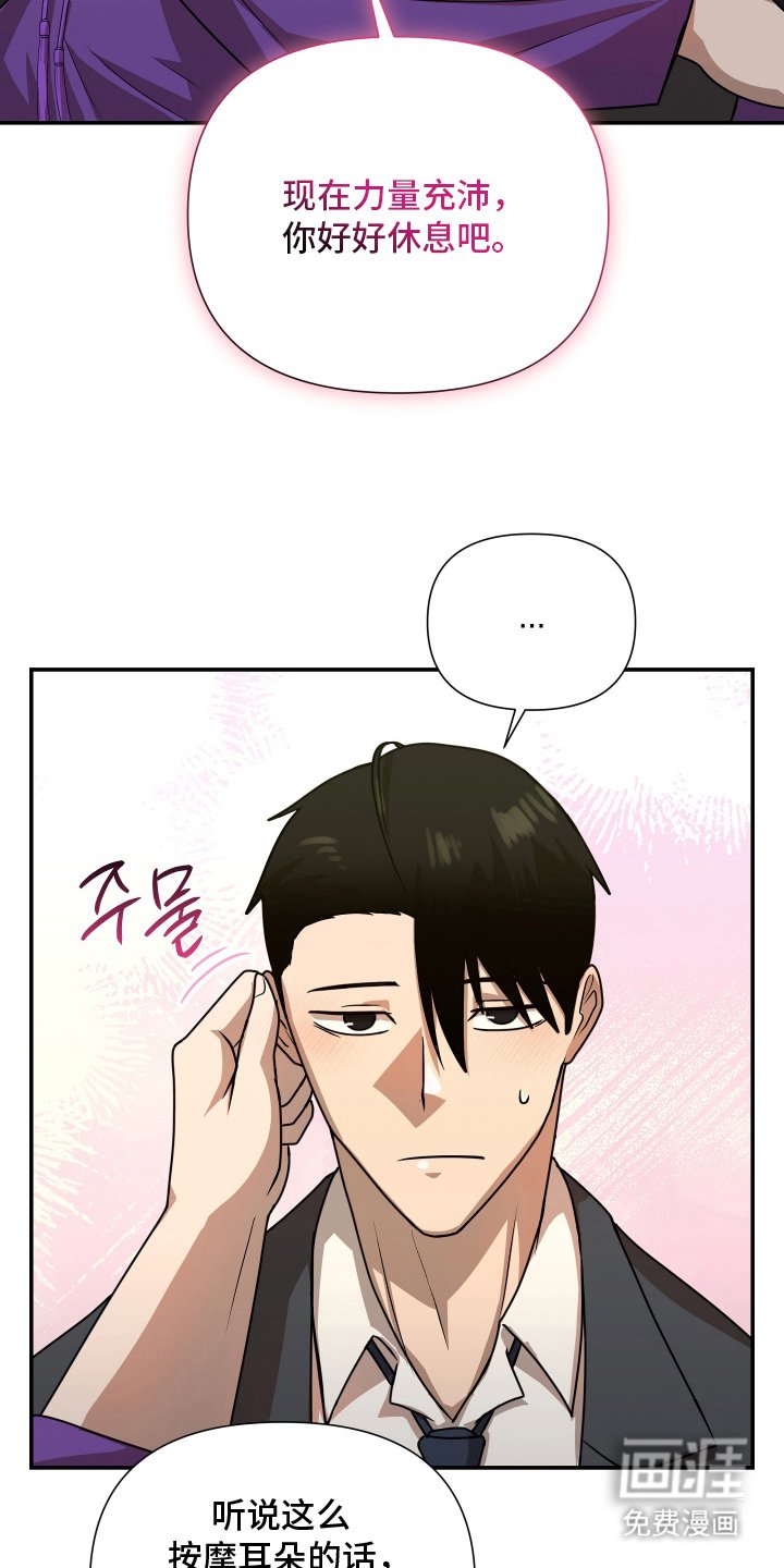 第12章：神力见底
