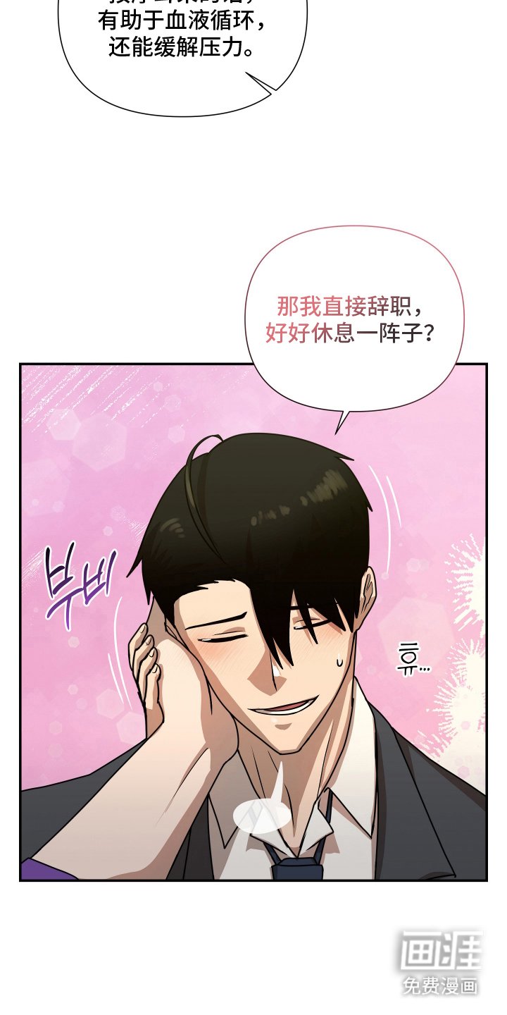 第12章：神力见底