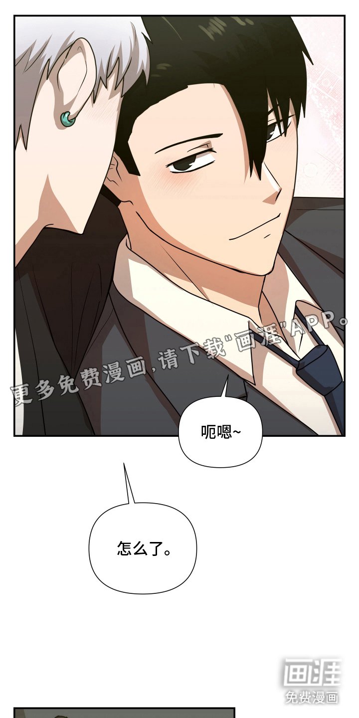 第13章：正式神人（完结）