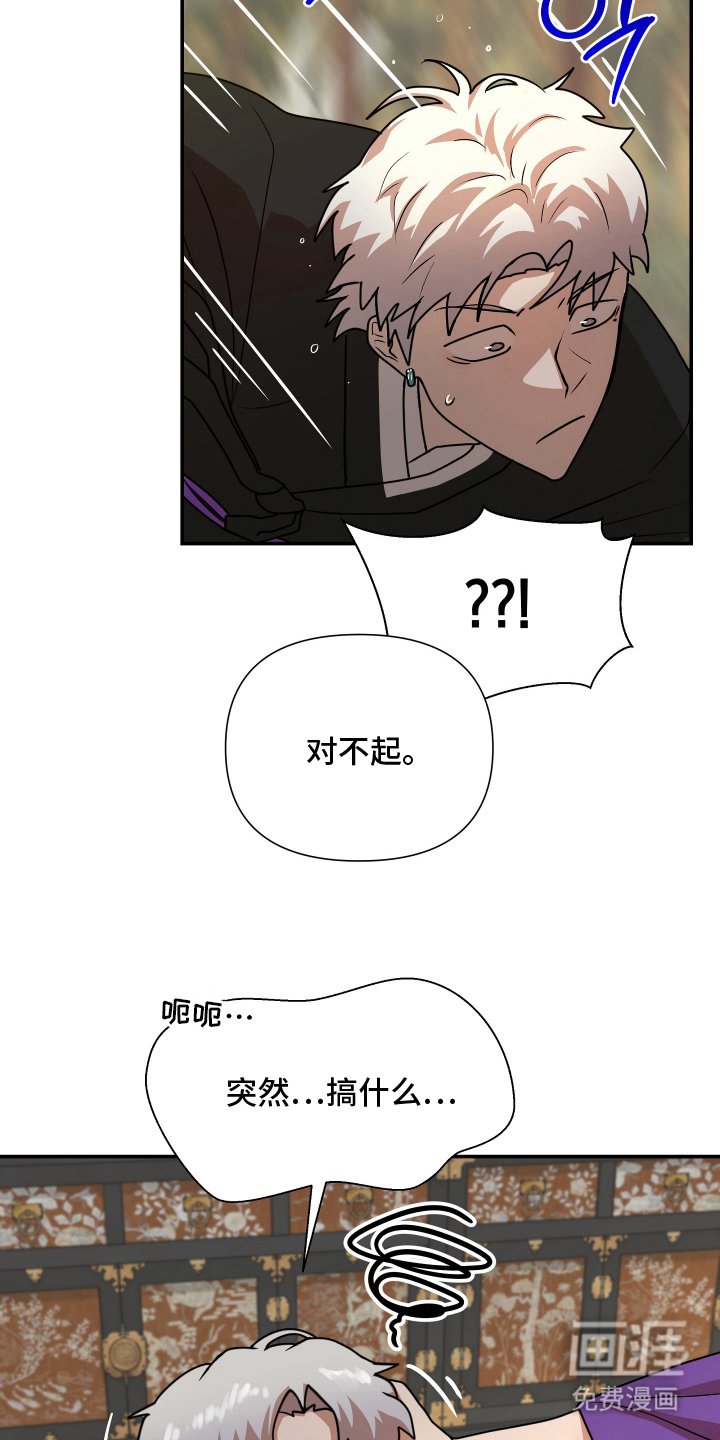 第13章：正式神人（完结）
