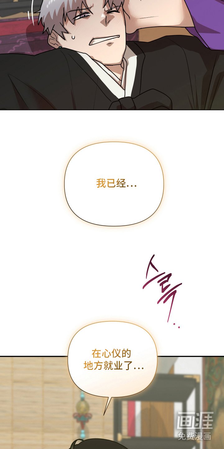 第13章：正式神人（完结）