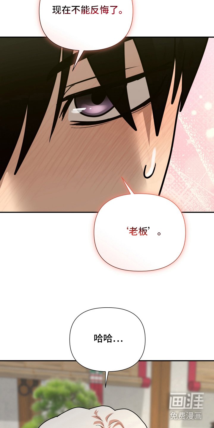 第13章：正式神人（完结）