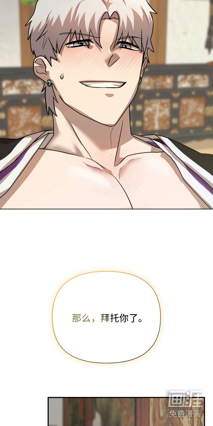 第13章：正式神人（完结）