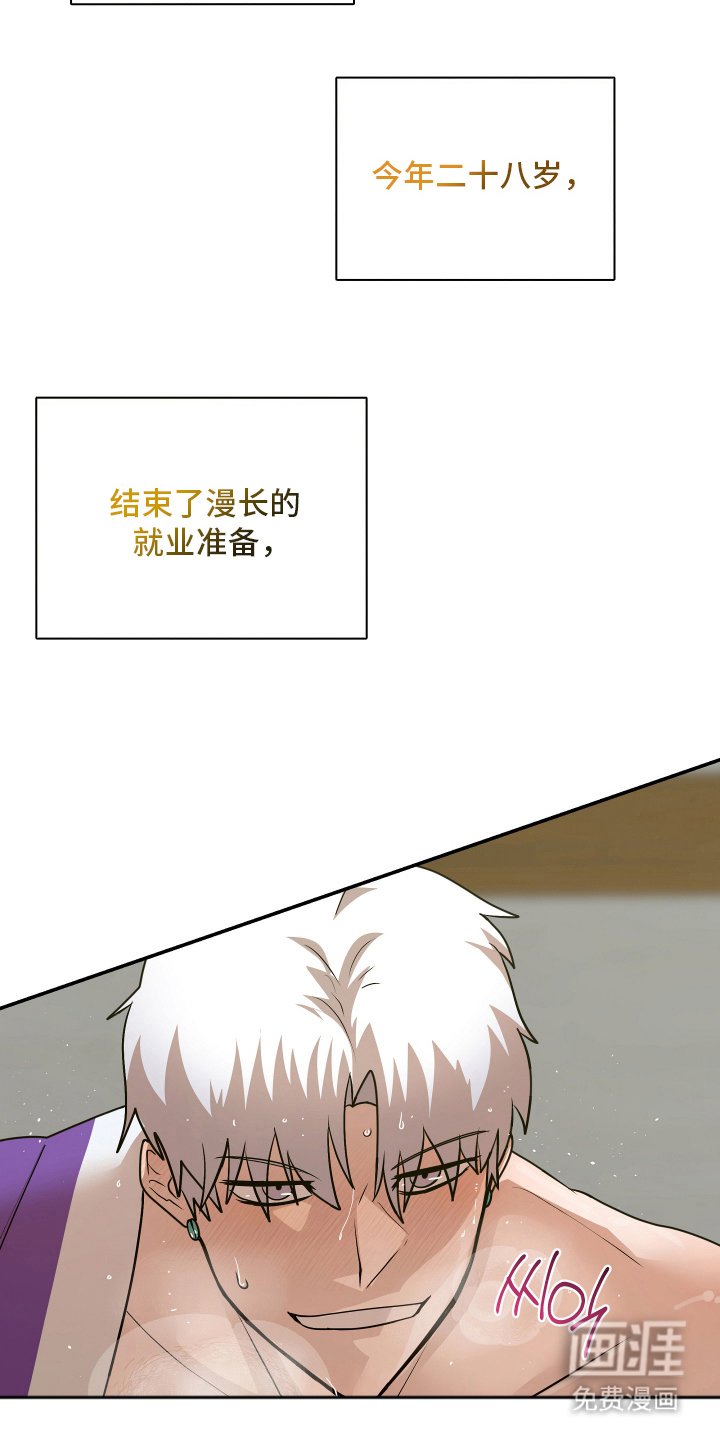 第13章：正式神人（完结）