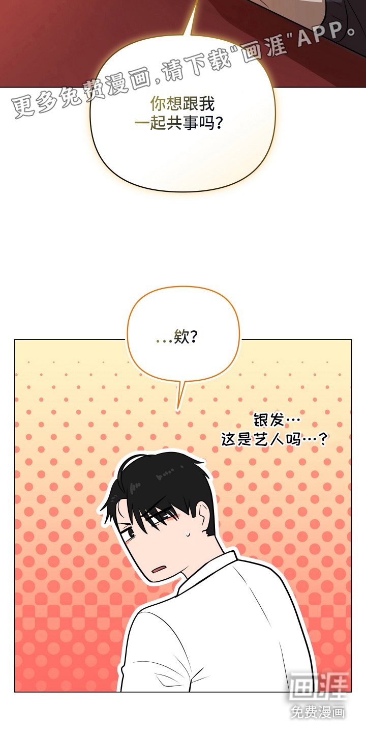第2章：符