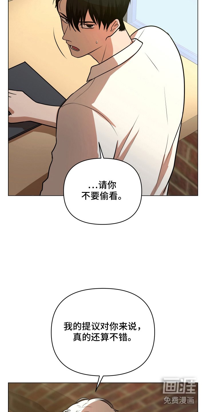 第2章：符