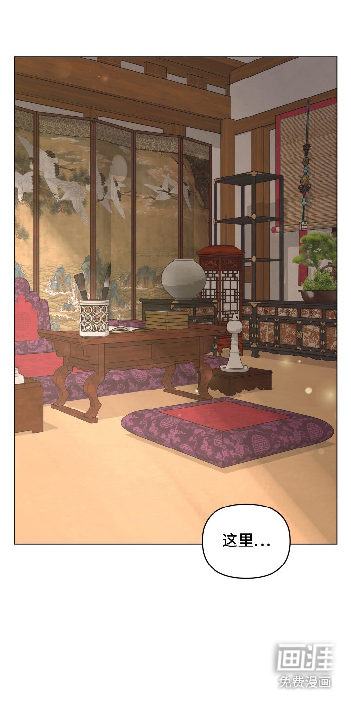 第2章：符