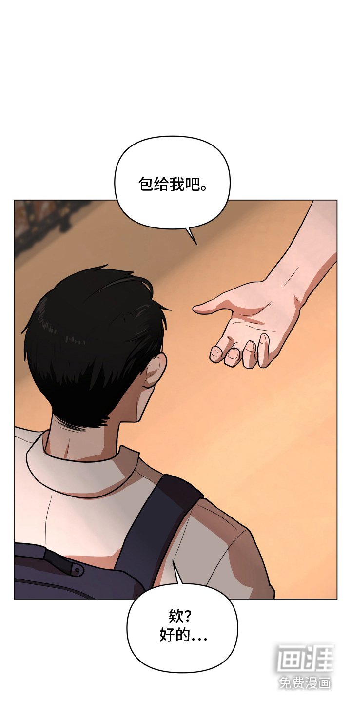 第2章：符