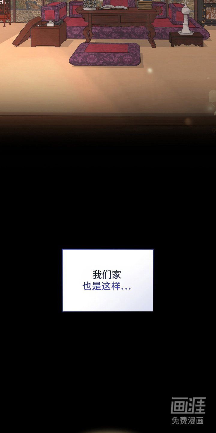 第2章：符