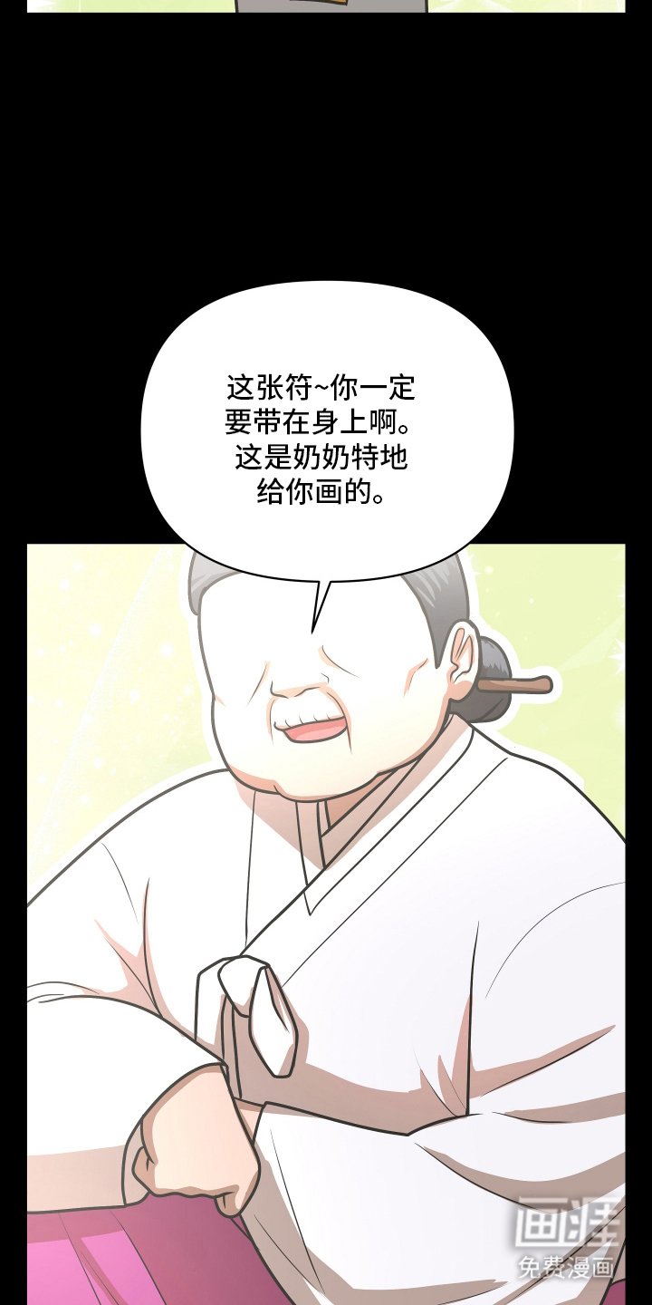 第2章：符