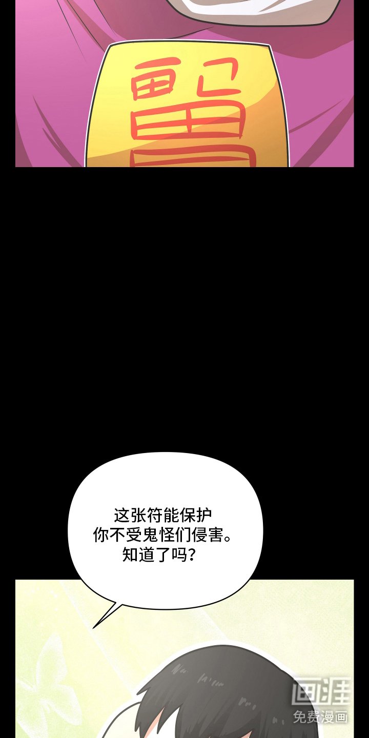 第2章：符