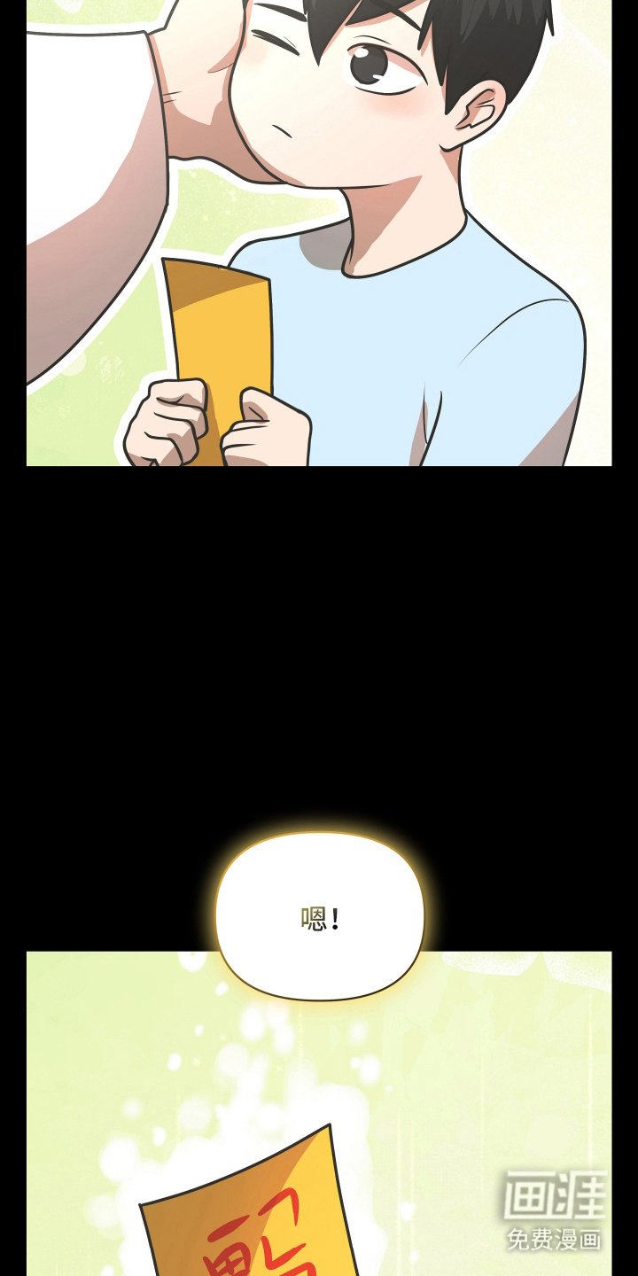 第2章：符