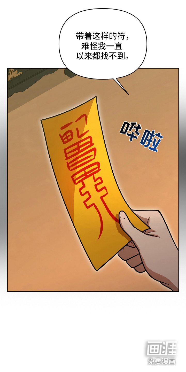 第2章：符