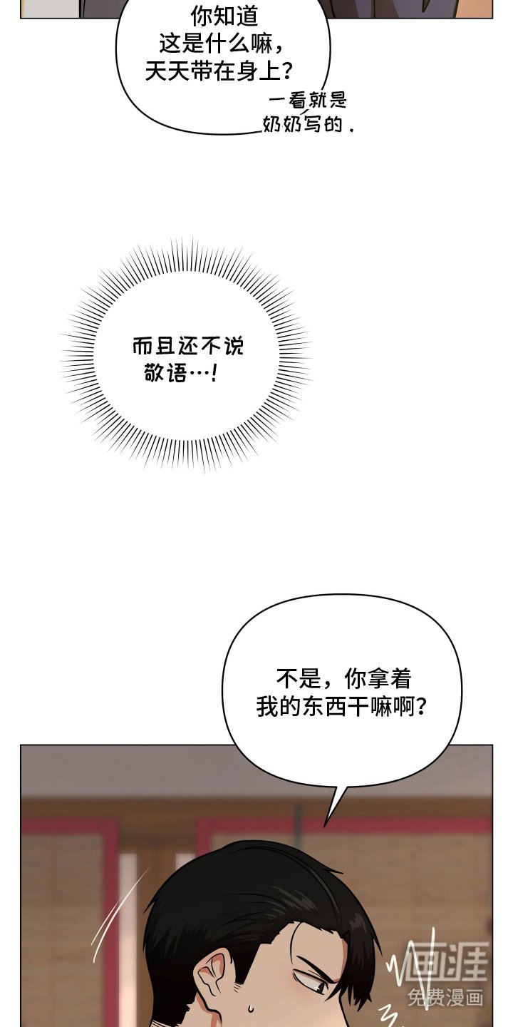 第2章：符