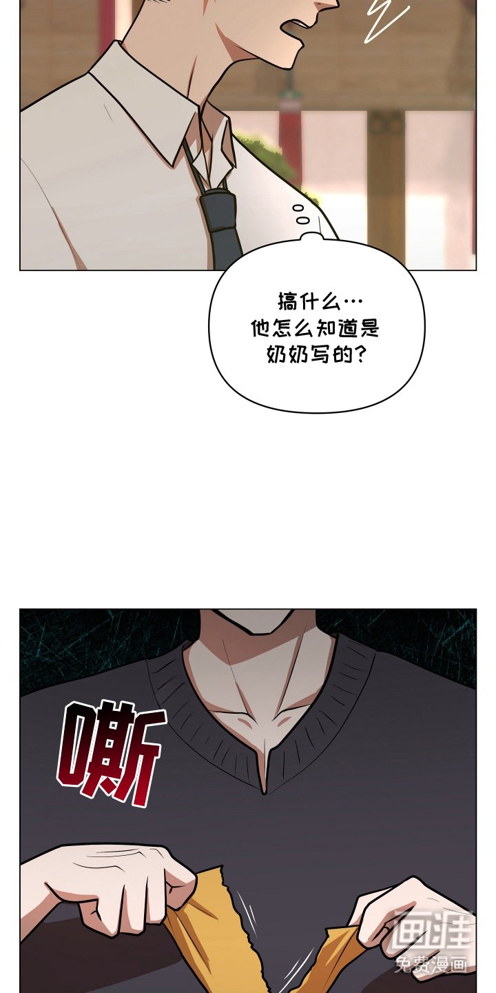 第2章：符