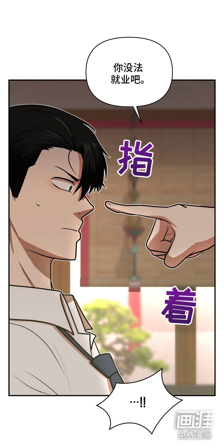 第2章：符