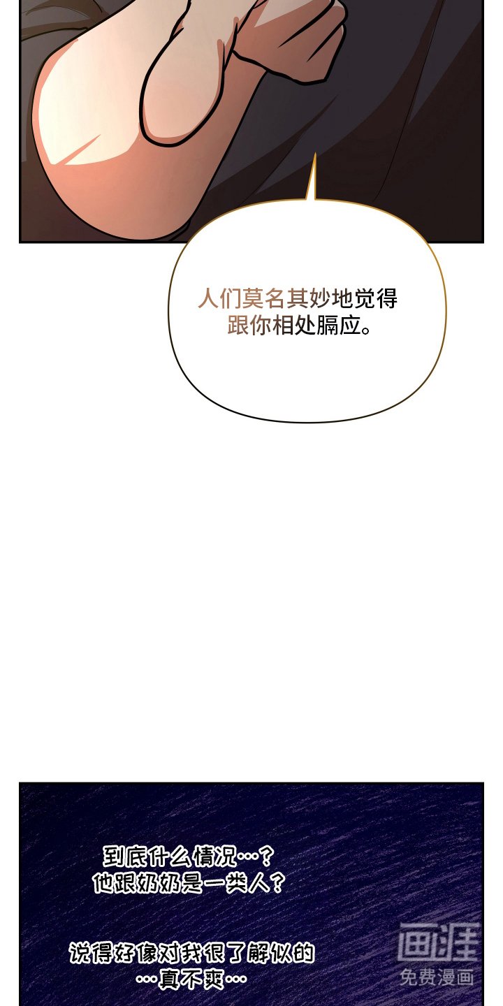 第2章：符