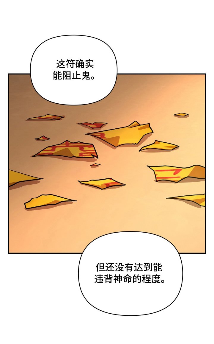 第2章：符