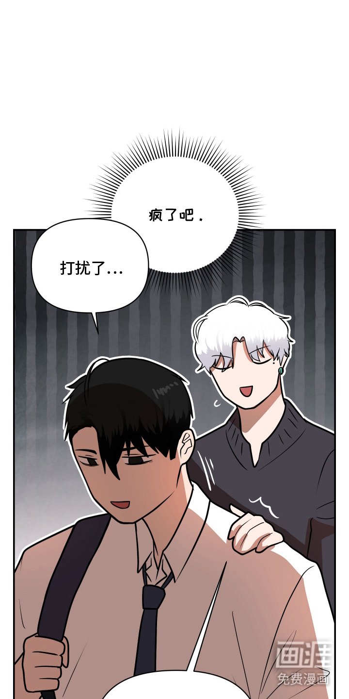 第3章：到此为止