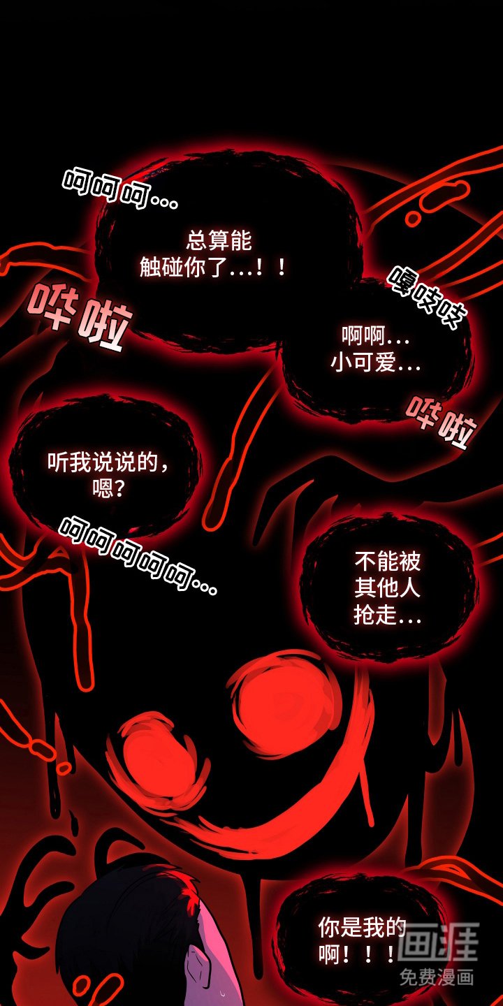 第3章：到此为止