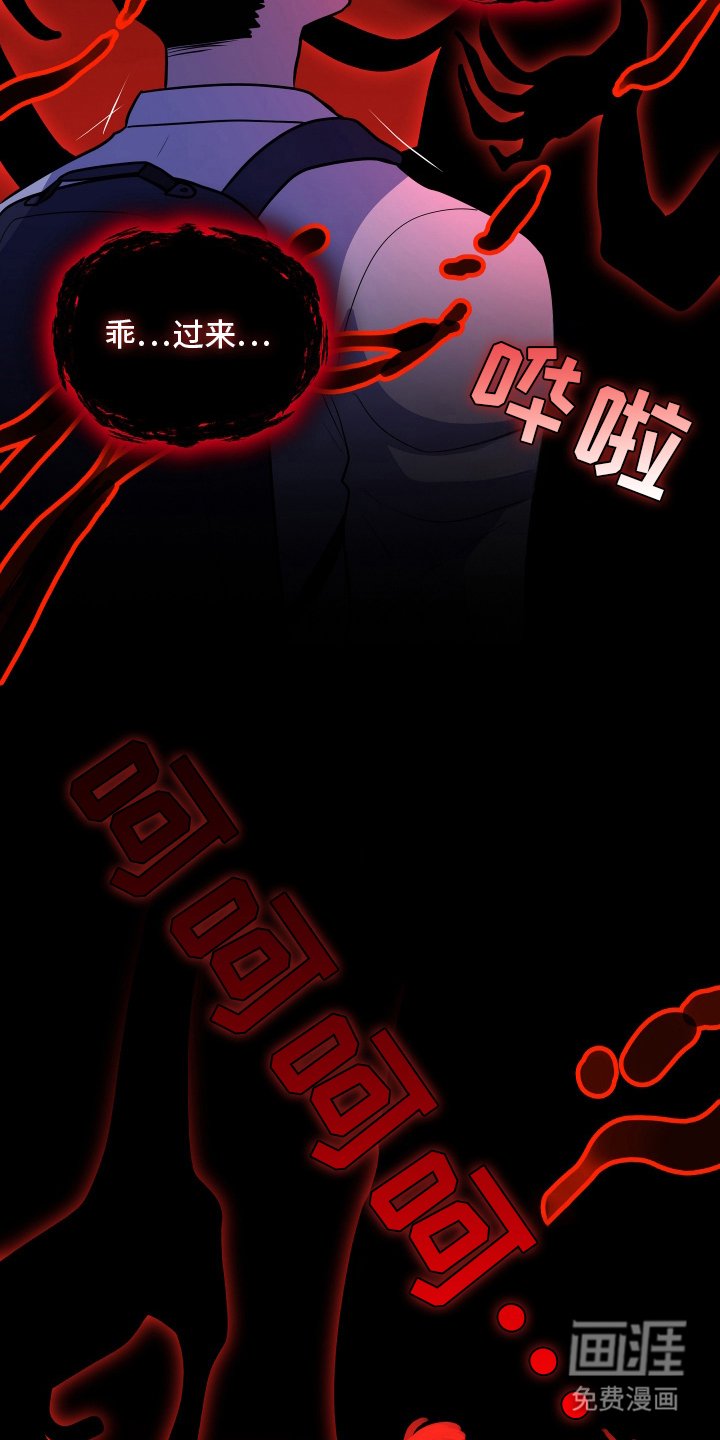 第3章：到此为止