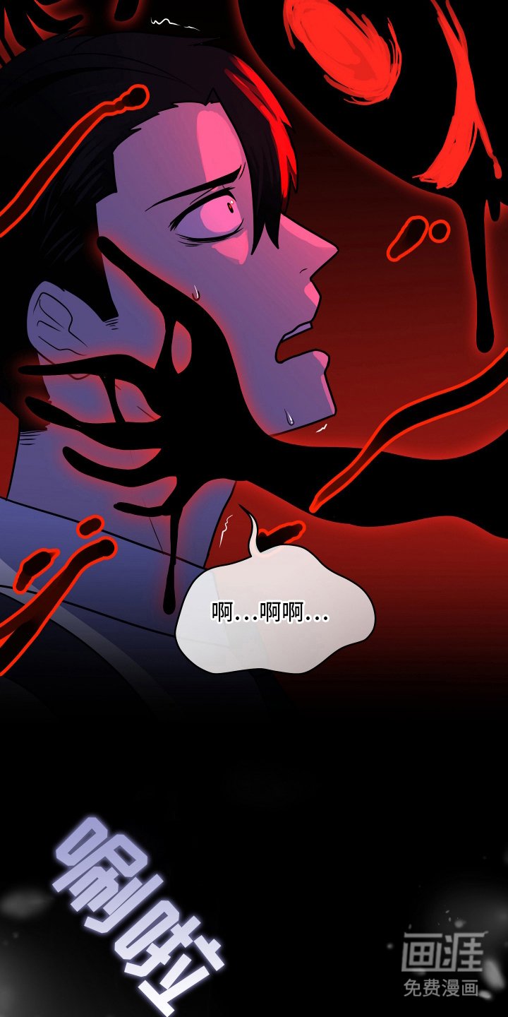 第3章：到此为止