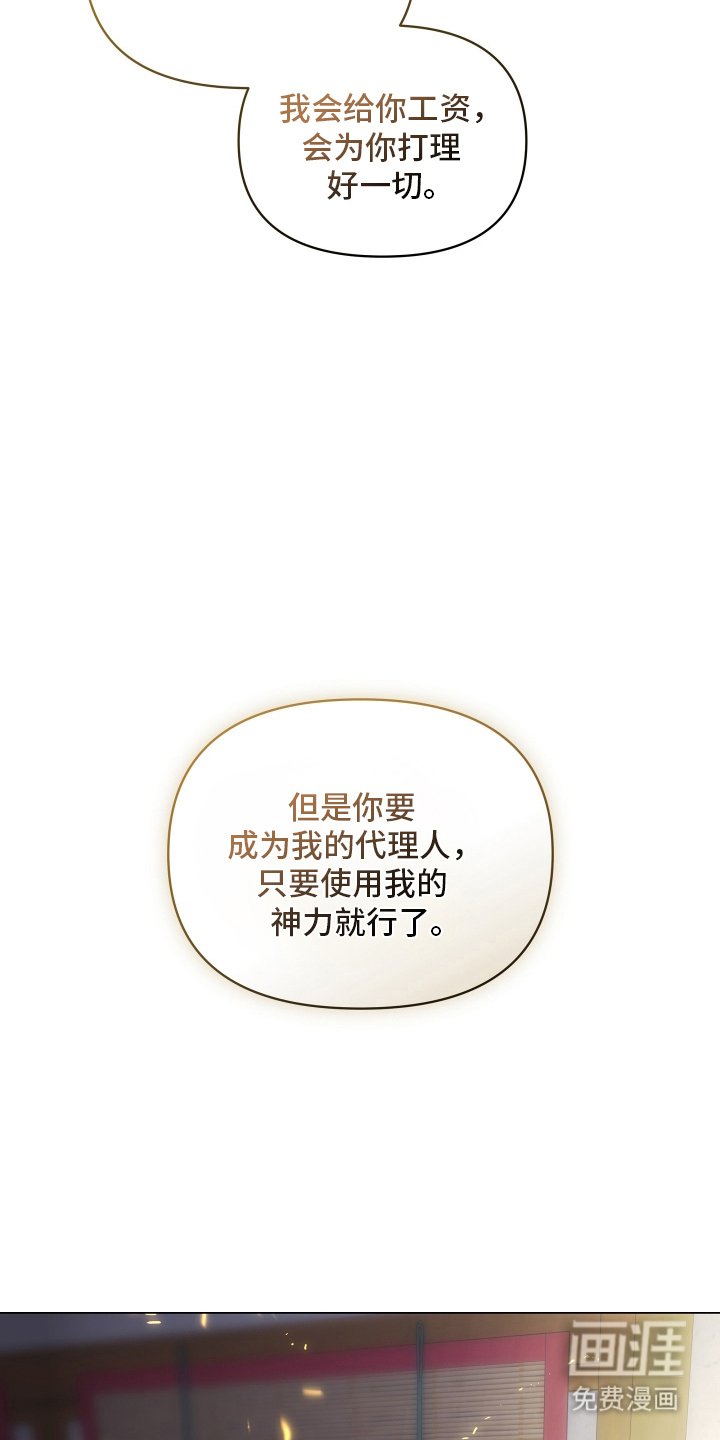 第3章：到此为止