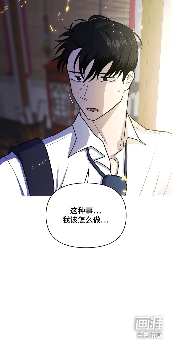 第3章：到此为止