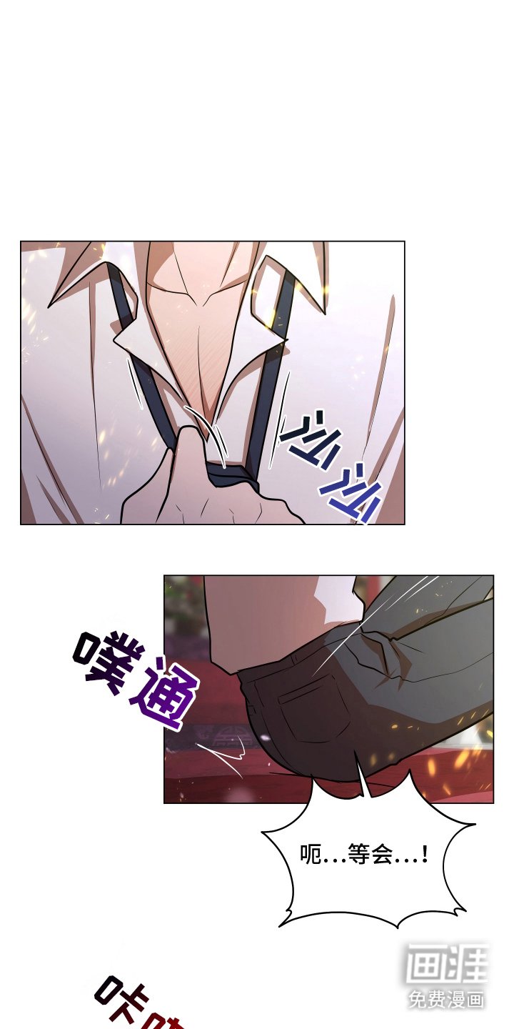 第3章：到此为止