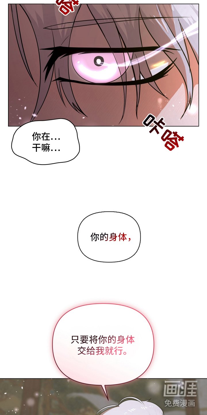 第3章：到此为止