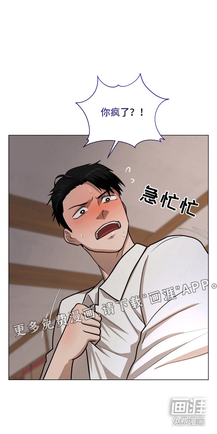 第4章：命中注定