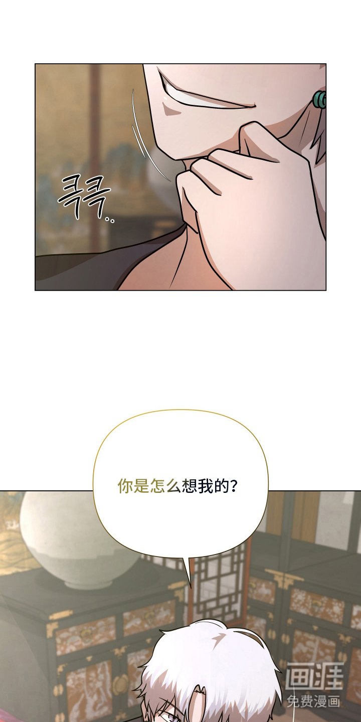 第4章：命中注定